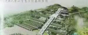 盐津县九龙山生态文化艺术陵园园区图片