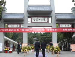 老河口市百花山公墓服务所