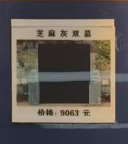 景德镇市南山艺术陵园园区图片