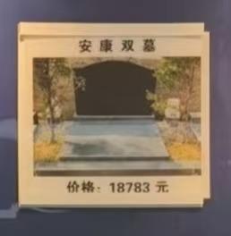 景德镇市南山艺术陵园园区图片