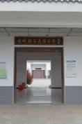 古城镇公益性公祭堂