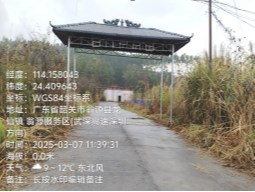 韶关市翁源县江尾长江村委岭排百寿楼园区图片