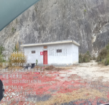 韶关市翁源县热水村委长安楼