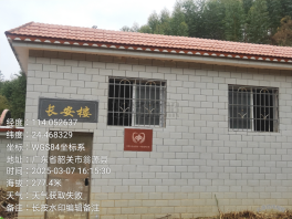 韶关市翁源县松塘村委松塘山下许屋骨灰楼园区图片