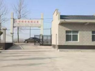 花园镇安逸园公墓