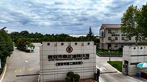 西安市奉正塬殡仪馆・公墓园区图片