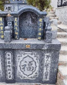 凤阳乡凤楼村公益性公墓园区图片
