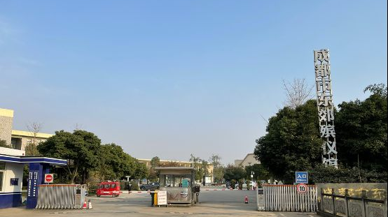 成都东郊殡仪馆