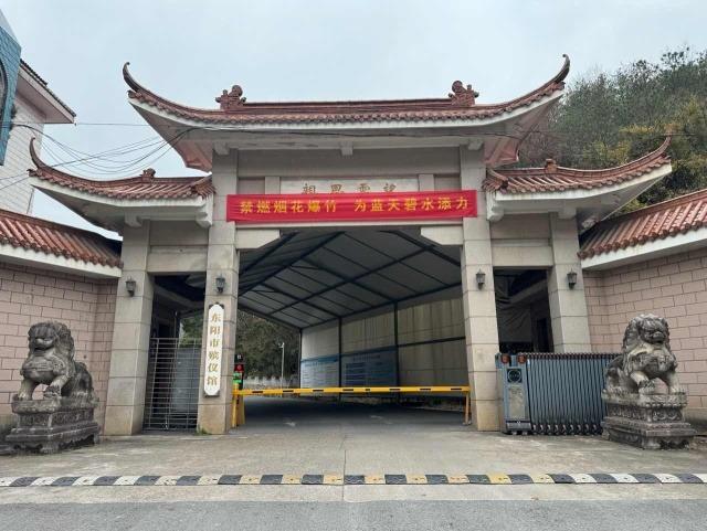 东阳市殡仪馆