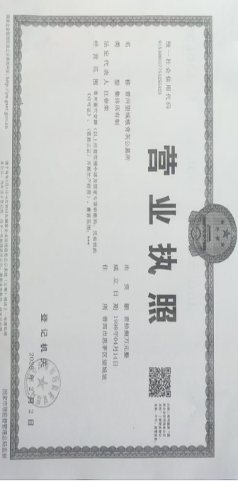 普洱望城坡骨灰公墓园区图片