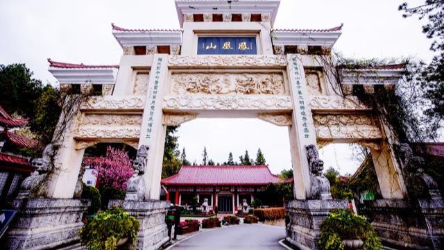 贵阳凤凰山公墓园区图片