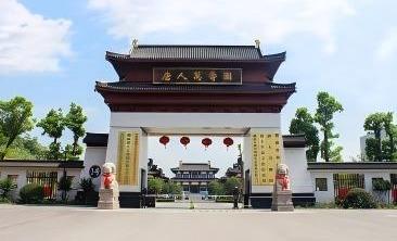 唐人万寿园