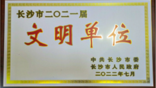 唐人万寿园园区图片