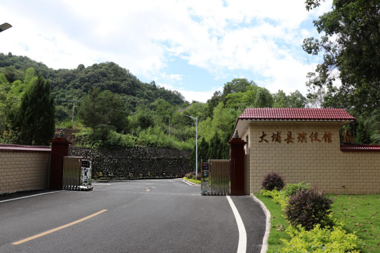 大埔县殡仪馆