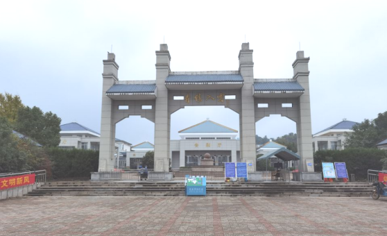 芜湖市殡仪馆公墓