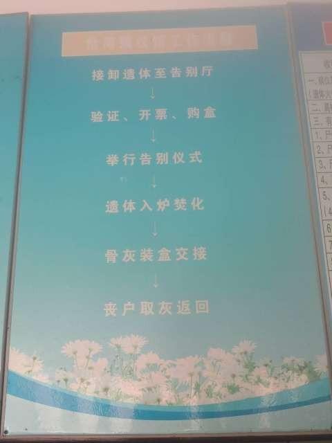 如东县岔河殡仪馆园区图片