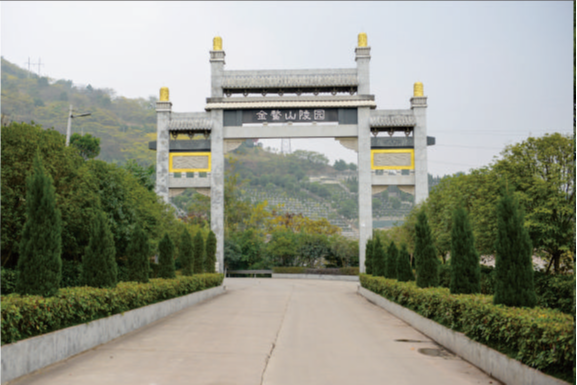 重庆市金鳌山陵园有限公司园区图片