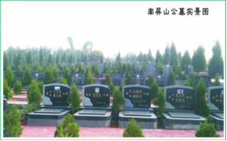 江安县洪佛墓园园区图片