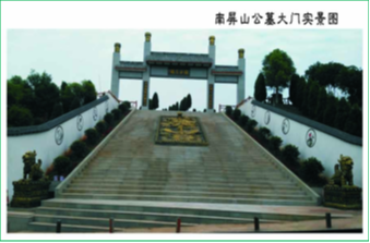 江安县洪佛墓园园区图片