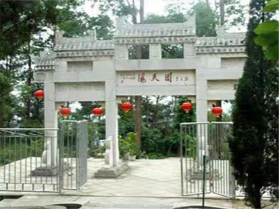 贵阳海天园殡葬有限公司园区图片
