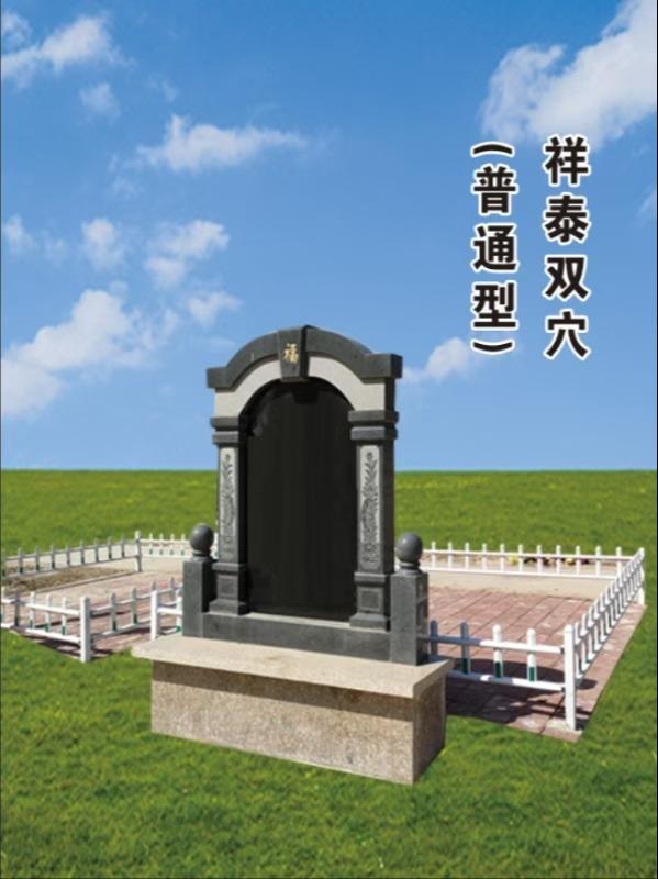 双河市福寿陵园有限责任公司园区图片