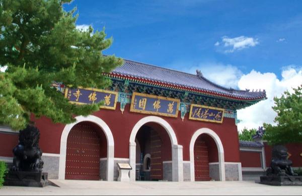 遵化万佛园景区发展有限公司