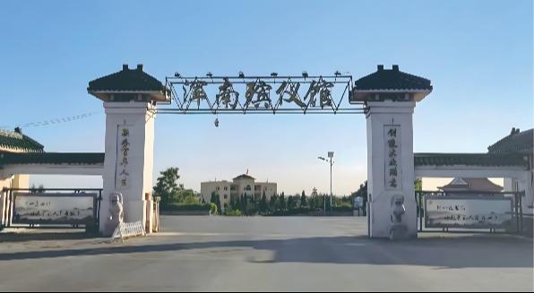 沈阳市浑南区殡仪馆