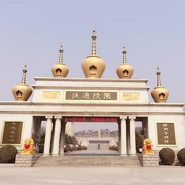 葫芦岛市汇通宝塔实业发展有限公司