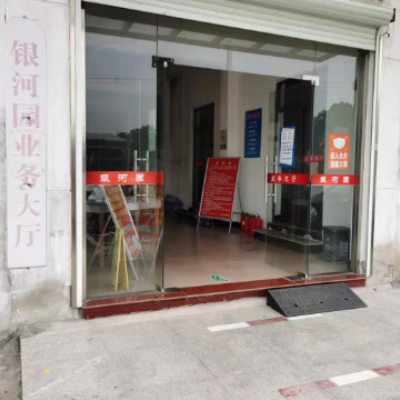 苏州市银河陵园