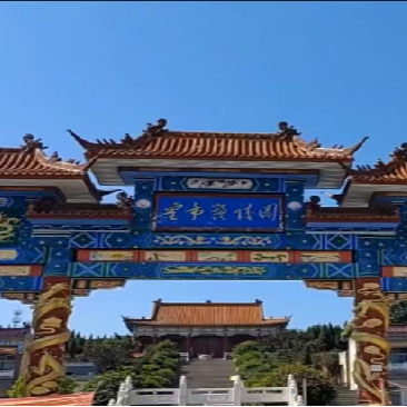 新密皇帝岭陵园园区图片