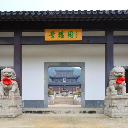 苏州市新民公墓有限公司园区图片