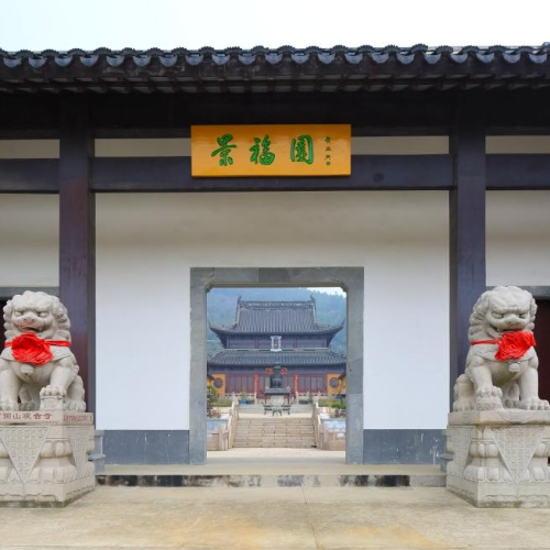 苏州市新民公墓有限公司