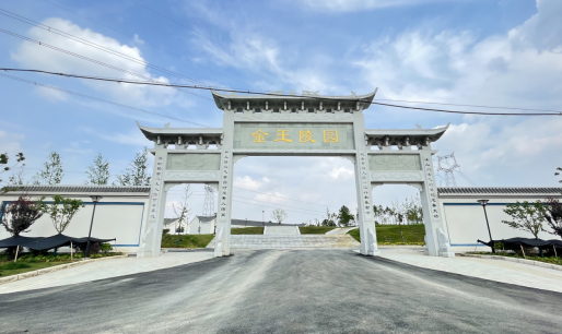 襄阳市襄州区金王陵园园区图片