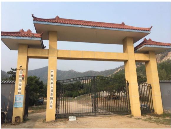 许家台镇人民公墓