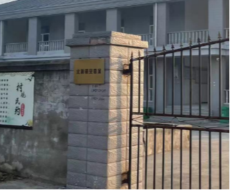 启东市北新镇公益性公墓