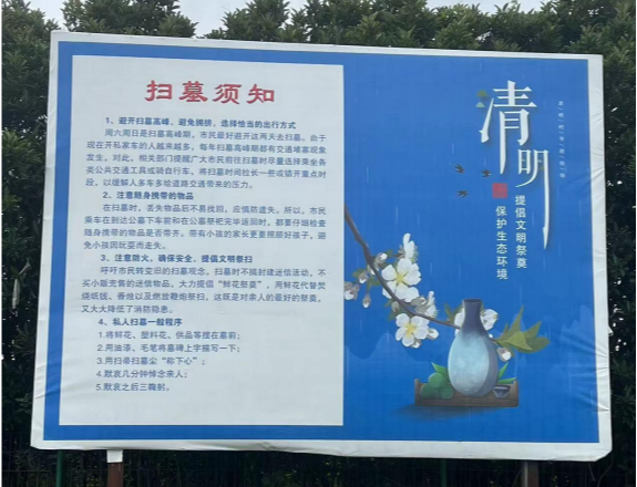孤山镇勤丰公墓园区图片