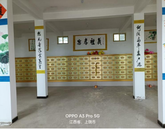 鄱阳县三庙前乡永安村安息堂园区图片