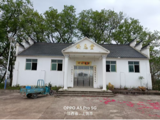 鄱阳县三庙前乡永安村安息堂