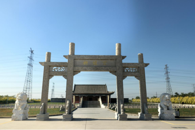 吴庄子骨灰堂