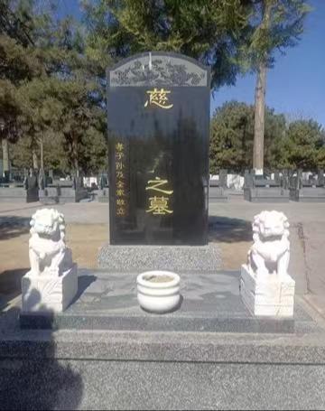 京运陵园园区图片