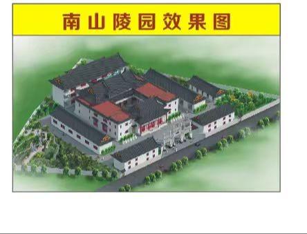 汕头市龙湖区南山陵园园区图片