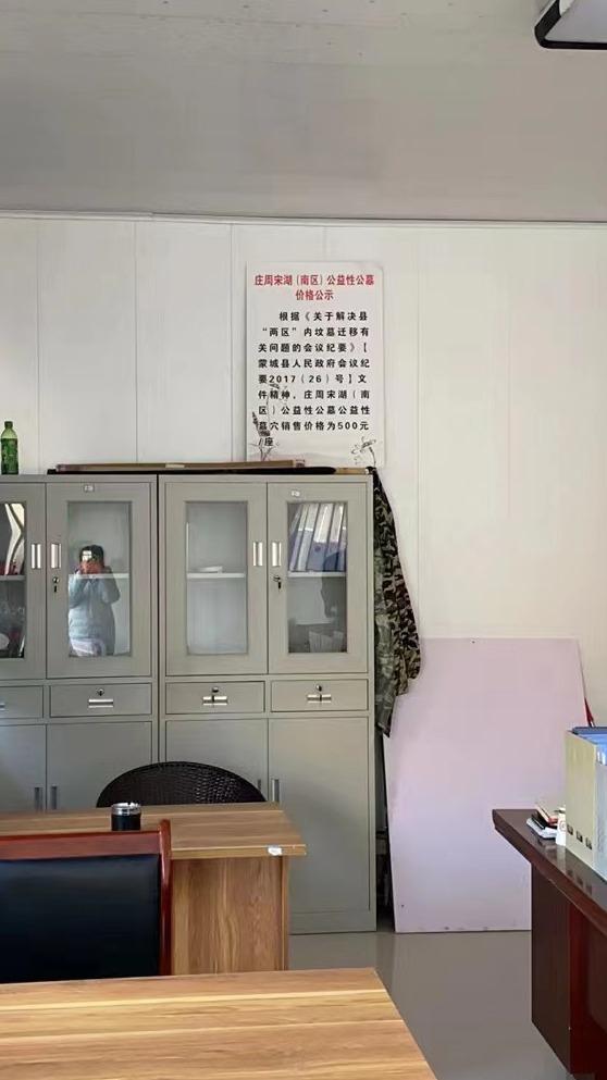 庄周街道宋湖(南区)公益性公墓园区图片