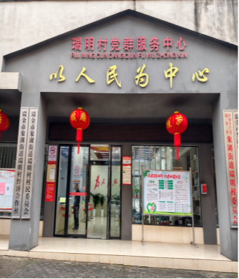 江西省瑞金市象湖镇桔林村13组骨灰堂
