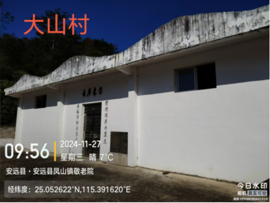 安远县凤山乡五凤围骨灰堂