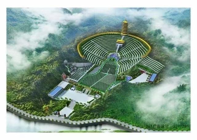 鲁山县老龙湾陵园有限公司园区图片