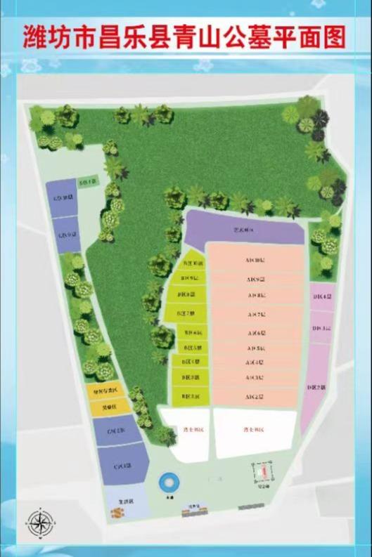 昌乐县青山公墓园区图片