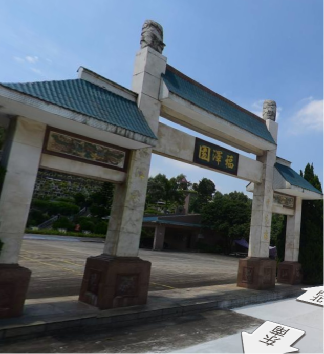 平湖街道福泽园公墓园区图片