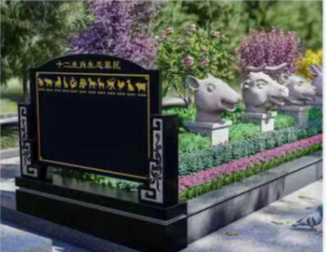 杭州第三公墓园区图片