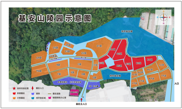 温州市基安山陵园园区图片