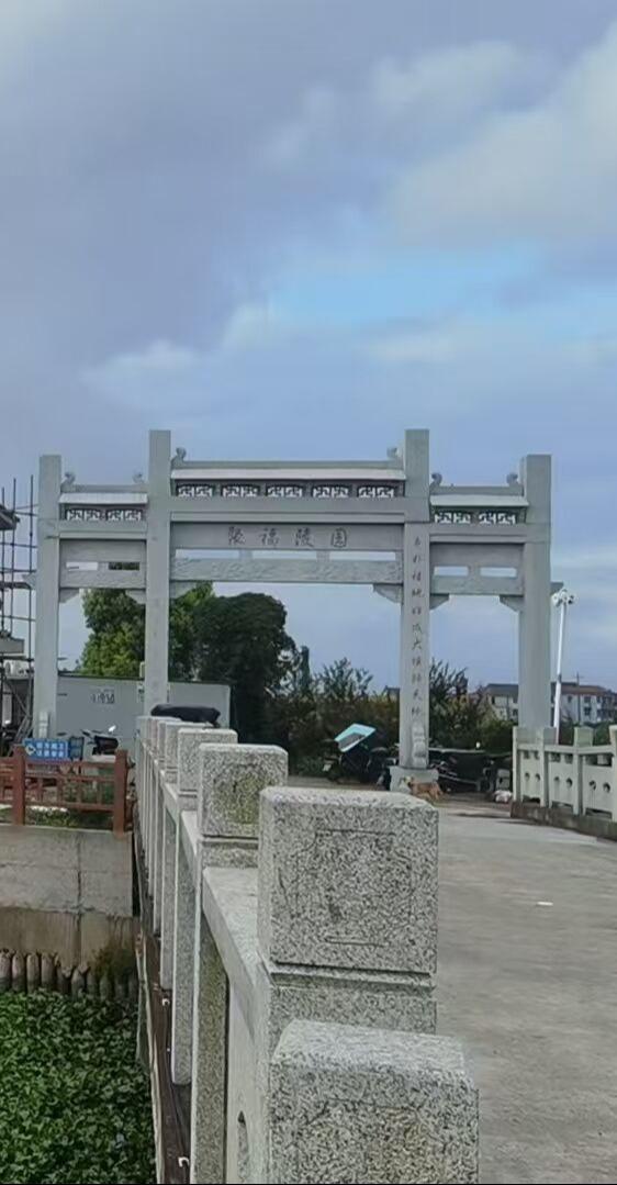 聚福陵园园区图片